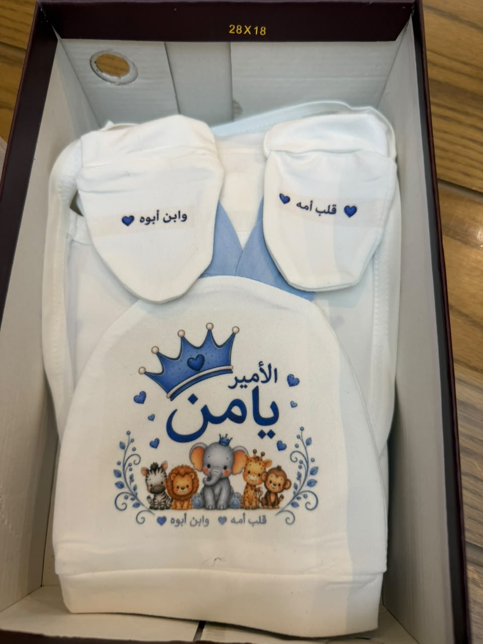 Newborn Baby Set