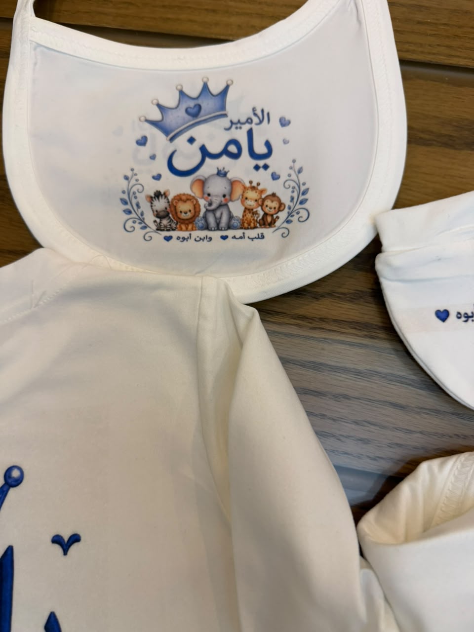 Newborn Baby Set