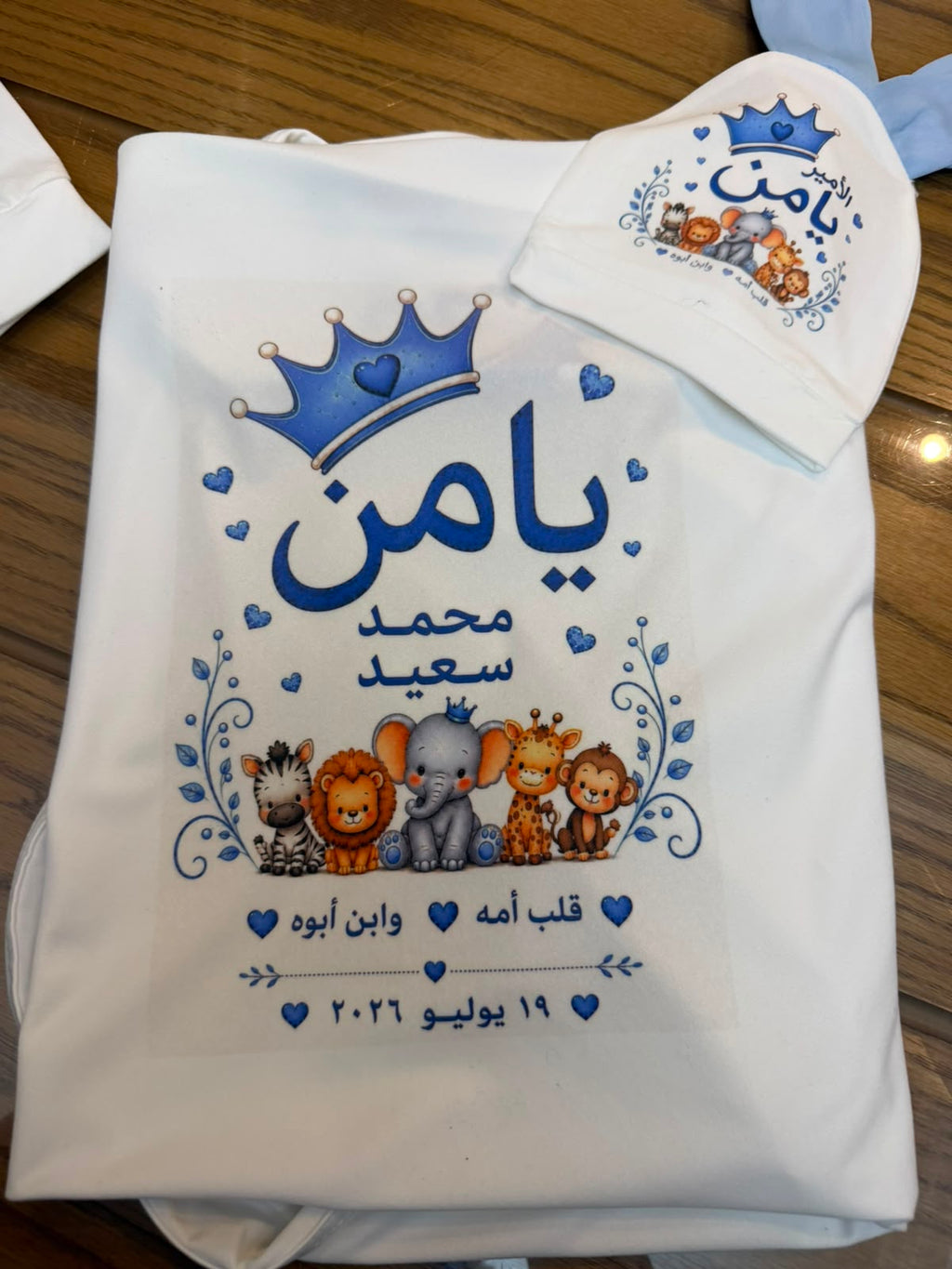 Newborn Baby Set