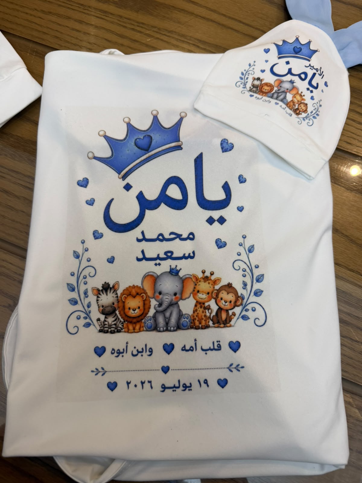 Newborn Baby Set