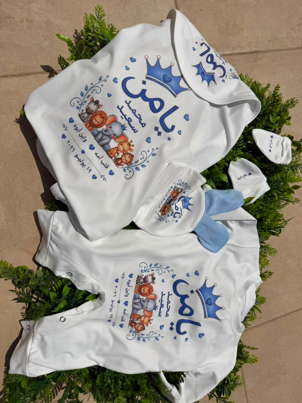Newborn Baby Set